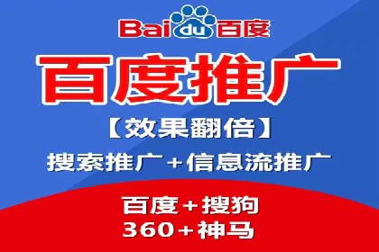 信息流广告开户后的返点策略与技巧